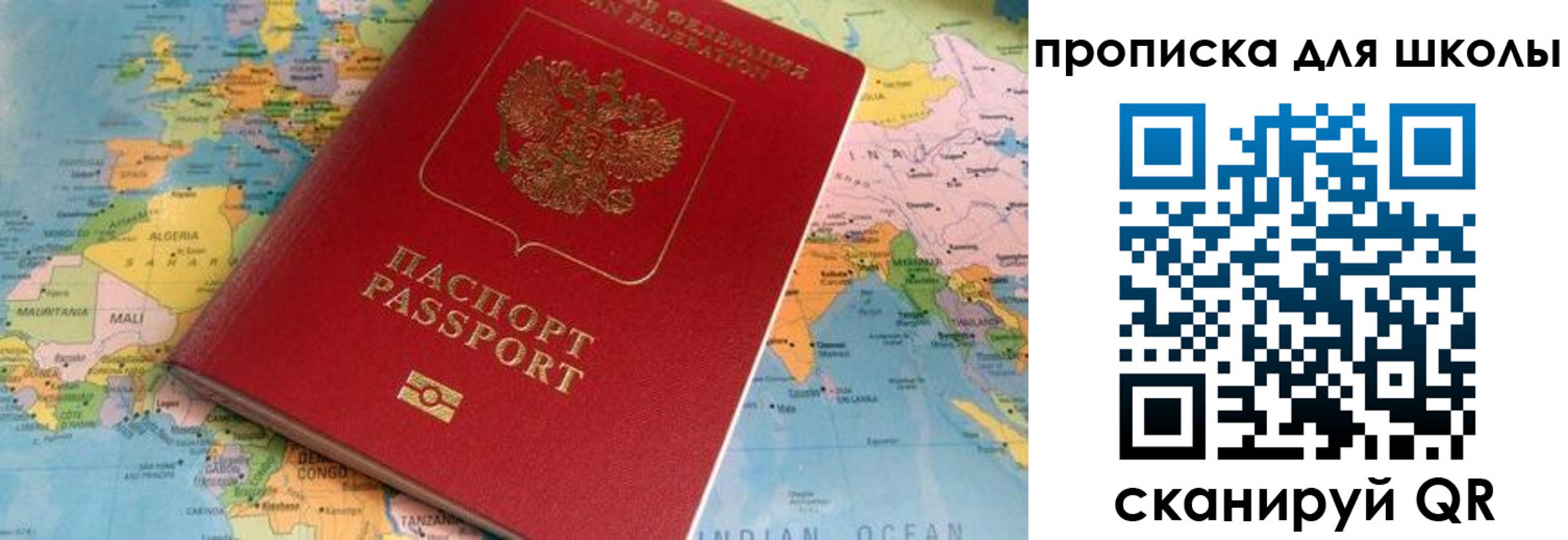 пропишу в квартире в Онеге