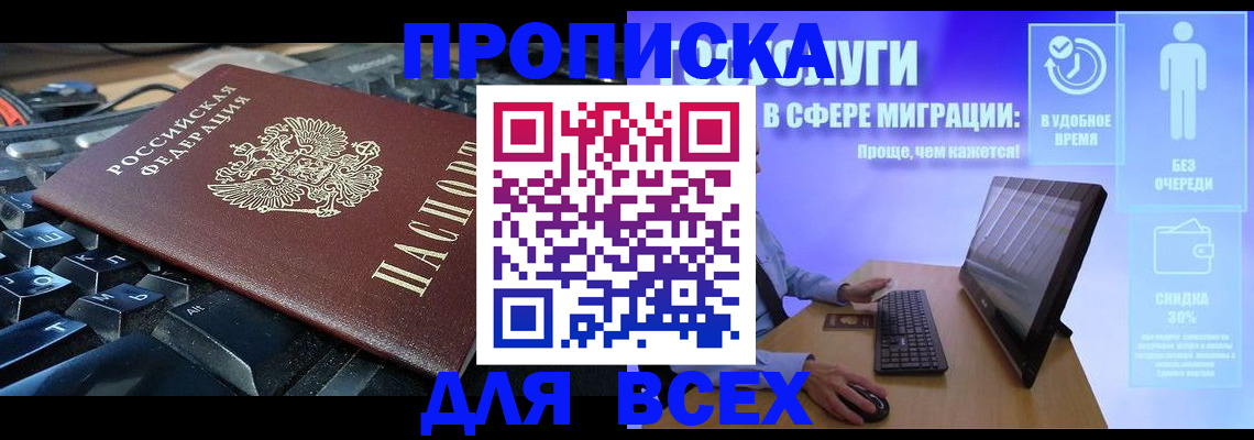 регистрация для дет. сада в Онеге